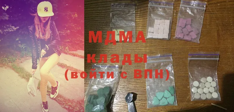 сайты даркнета телеграм  Невельск  MDMA Molly  сколько стоит 